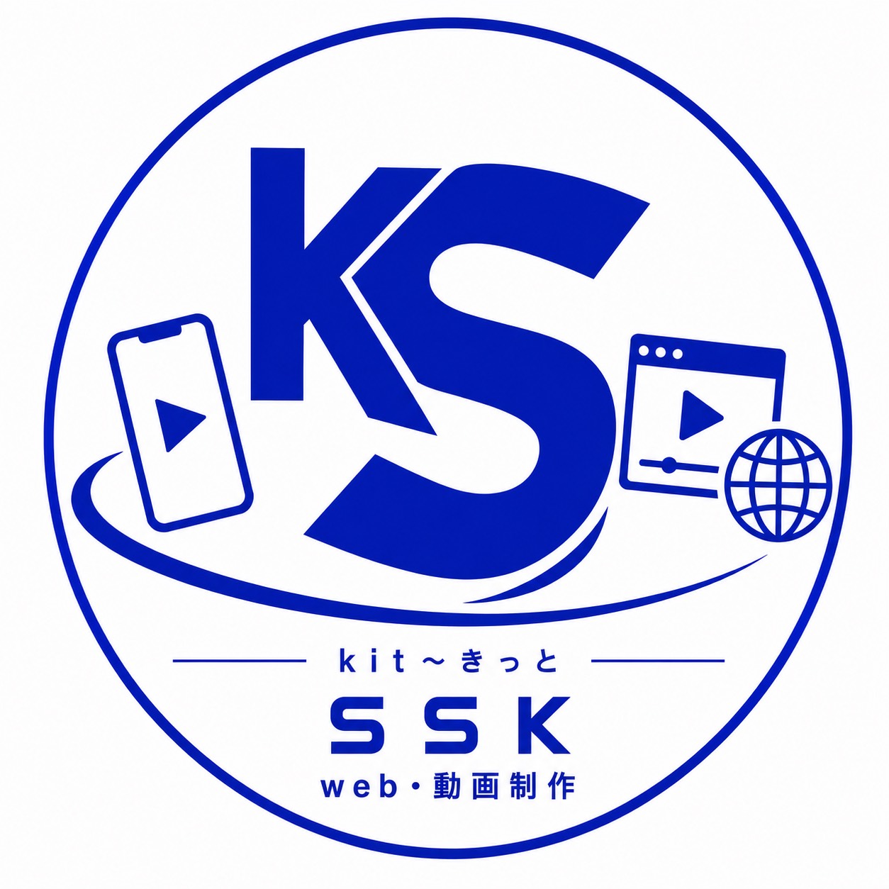 kit SSK